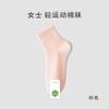 Calcetines de Media Pantorrilla para Mujer para Primavera y Verano, Algodón Puro, Resistentes al Olor, Absorbentes de Sudor, Transpirables, Calcetines de Algodón, Calcetines Blancos de Media Caña para Mujer para Todas las Estaciones
