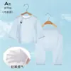 Ropa de Dos Piezas para Bebé Personalizada OEM Transfronteriza Conjunto Delgado Pantalones de PP Grandes Ropa para Recién Nacidos Embalaje Personalizado Personalización