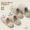 Pantuflas de piso estilo japonés, pantuflas de algodón para mujer para otoño e invierno 2026, nuevas pantuflas de algodón para el hogar interior, anti-deslizantes y resistentes a olores, de dibujos animados
