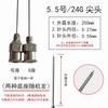 Agulha dosadora de precisão de aço inoxidável 250mm agulha plana pontiaguda industrial tubo de agulha experimento agulha de metal alongada