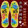 Plantillas para Zapatos de Punto de Cruz, Productos Semi-Terminados DIY con Agujas e Hilo, Estilo Nuevo para Bodas, Bordado Hecho a Mano para Hombres y Mujeres, Engrosadas y que No se Desvanecen