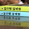 Buenos hábitos y buenas calificaciones [2 libros] no dejes que los malos hábitos te dañen para cultivar el buen carácter y la mentalidad de los niños libros