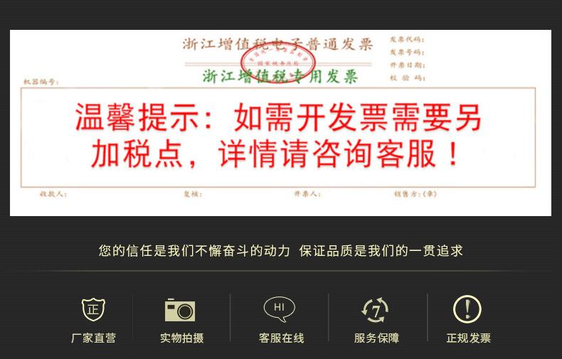 详情页_14