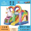 Nuevo Conjunto de Tobogán Inflable Transfronterizo, Trampolín Inflable para Niños, Castillo Inflable para Exteriores, Mini Trampolín de Parque Infantil