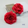 Flor de rosa simulação com borda enrolada 12cm rosa flor de casamento material parede de flores caixa de flores conjunto de projeto arranjo de flores para bonsai DIY