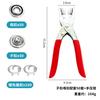 Botón de cinco garras hueco sólido de color al por mayor botón para niños hebilla oculta para ropa alicates de instalación de hebilla para mujer