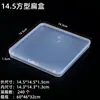 Caja de Plástico PP de Alta Transparencia con Tapa abatible, Caja Pequeña Rectangular Integrada para Guardar Tarjetas, Productos Pequeños y Caja de Empaque para Papelería