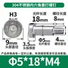 Tornillo de Enchufe Hexagonal de Cabeza Delgada de Acero Inoxidable 304, Tornillo de Tope con Hombro, Tornillo de Varilla Lisa, Tornillo Pasante M6/M8