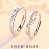 Anillo de pareja de plata esterlina un par de anillos de confesión de nicho de lujo ligero para hombre y mujer regalo del 520 Día de San Valentín para novia