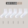 Calcetines de primavera para hombre, transpirables, absorbentes del sudor y con absorción de impactos, con suela de toalla, gruesos, para deportes al aire libre, running, prácticos, para baloncesto.