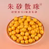 Minério Cru Areia de Ouro Real Contas Redondas Cristal Amarelo Cinábrio Contas Soltas Areia de Ouro Real Translúcida Contas Soltas Acessórios de Joias Atacado Dropshipping