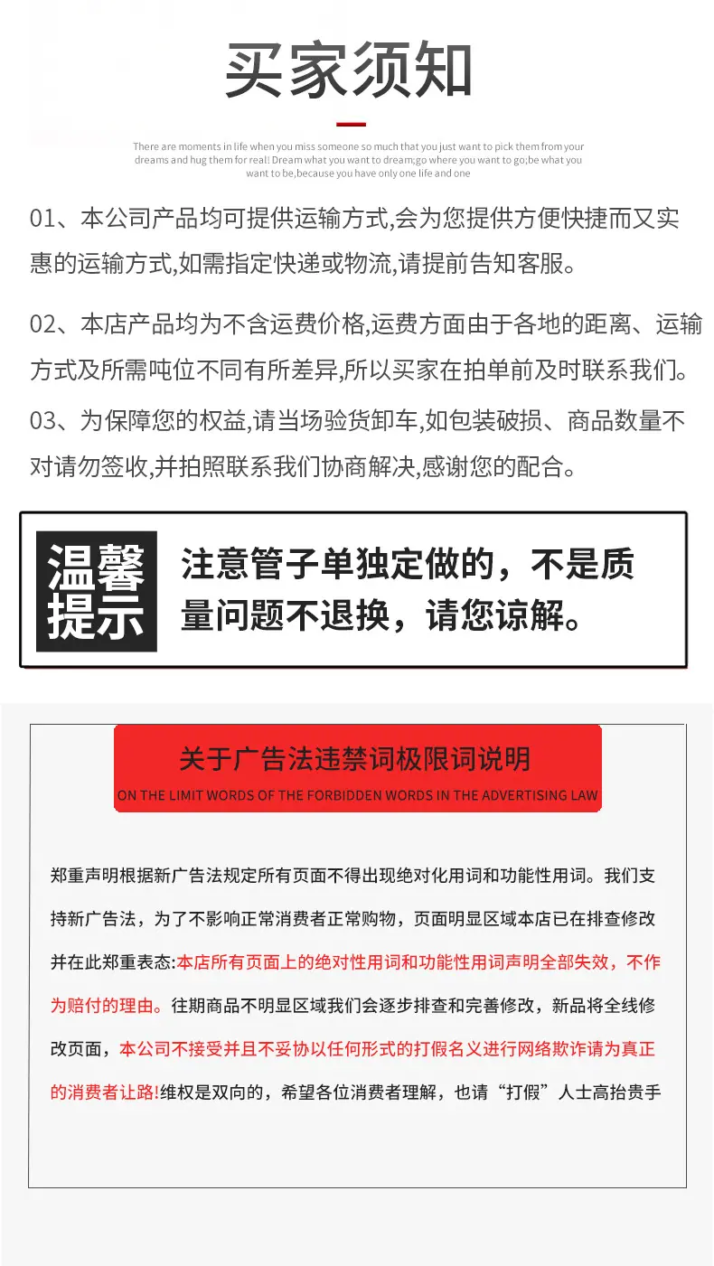 胶管详情页2_10.jpg