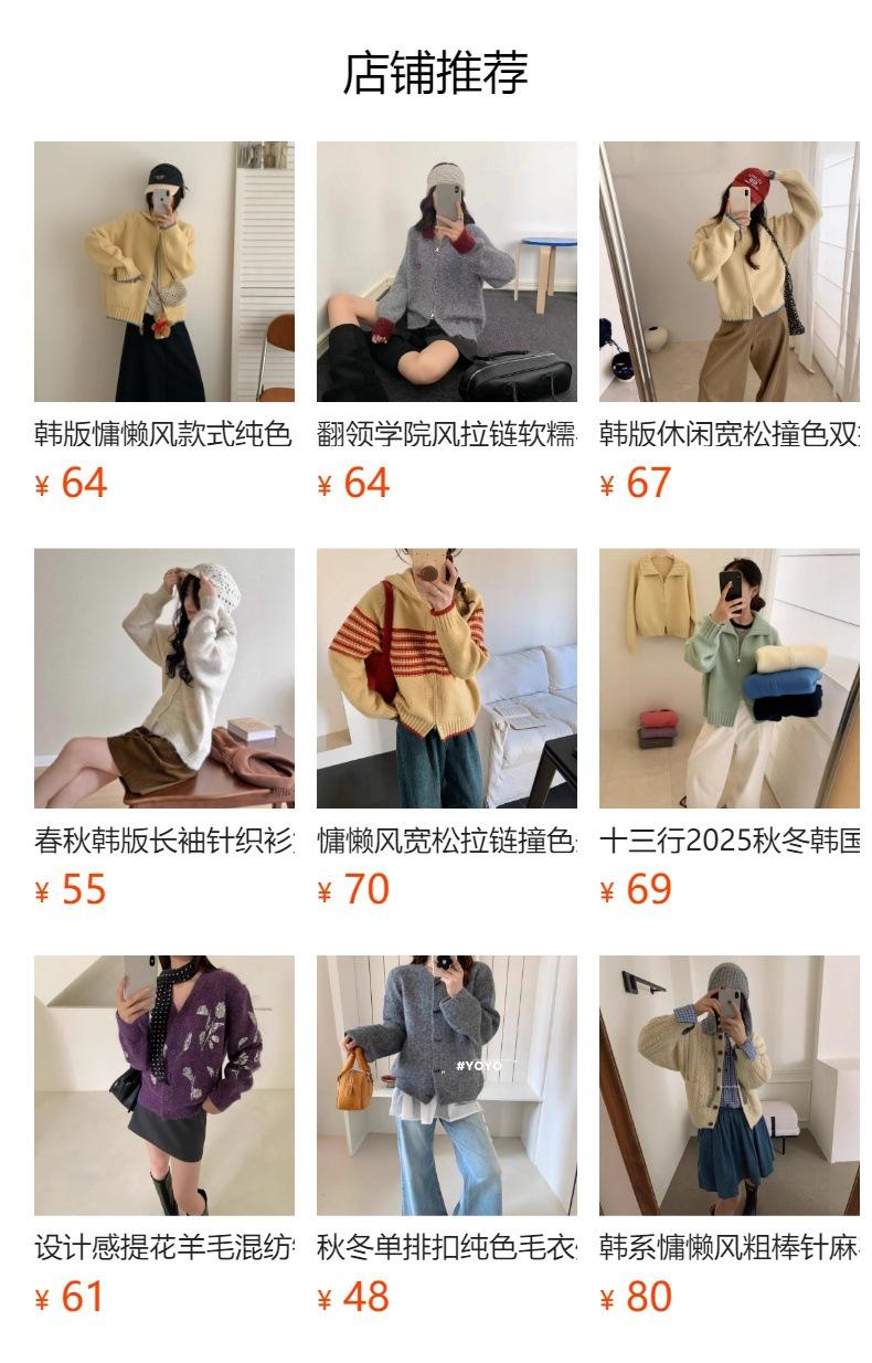 Não pode ser clicado no estado de visualização. Após a publicação, você pode clicar para ir para a página do produto correspondente.