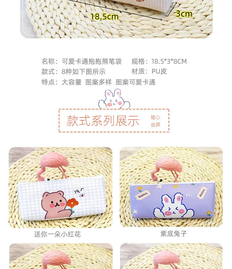 笔袋_02.jpg