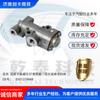 Piezas de camión aplicables transfronterizas Válvula solenoide Duff 1457275