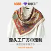 Pañuelo Cuadrado de Bandana para Ciclismo Personalización Diadema Multifuncional Bufanda Impresión Digital Bufanda Cuadrada para Exteriores Personalización de Fábrica