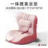 Nuevo cojín de asiento grande con respaldo integrado, adecuado para sillas de oficina, sillas de dormitorio estudiantil, y proporcionando soporte para la espalda y protección lumbar