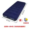 Cama Inflável Dupla para Uso Doméstico, Colchão Inflável para Dormir no Chão, Colchonete Individual, Colchão Inflável para Barraca ao Ar Livre, Cama Dobrável para Cochilo