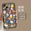Adequado para Capa de Celular Apple 16/15Promax Iphone14 Nicho Transparente Doméstico Huawei P70 Hello Kitty