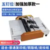 Manual de Instrucciones Máquina Plegadora Máquina Plegadora de Papel Totalmente Automática Plegado y Cosido Reforzado Integrado Máquina de Plegado y Marcado Bi-pliegue
