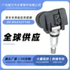 Atacado BHA437140 para monitoramento de sensor de pressão de pneus Mazda CX-9/CX-5/CX-3