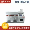 Analisador de impurezas mecânicas Delite, detector de impurezas mecânicas, instrumento de teste de impurezas mecânicas