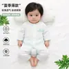 Macacão Bebê de Artêmisia Seda Gelo Primavera Verão Roupa de Dormir Sem Costura Manga Longa Roupa de Casa Macacão com Abertura no Gancho Roupa para Ar Condicionado