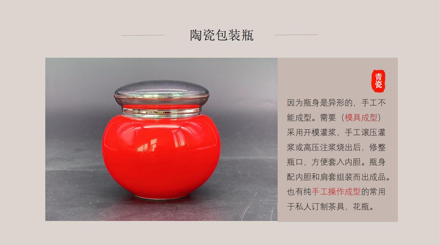 介绍03