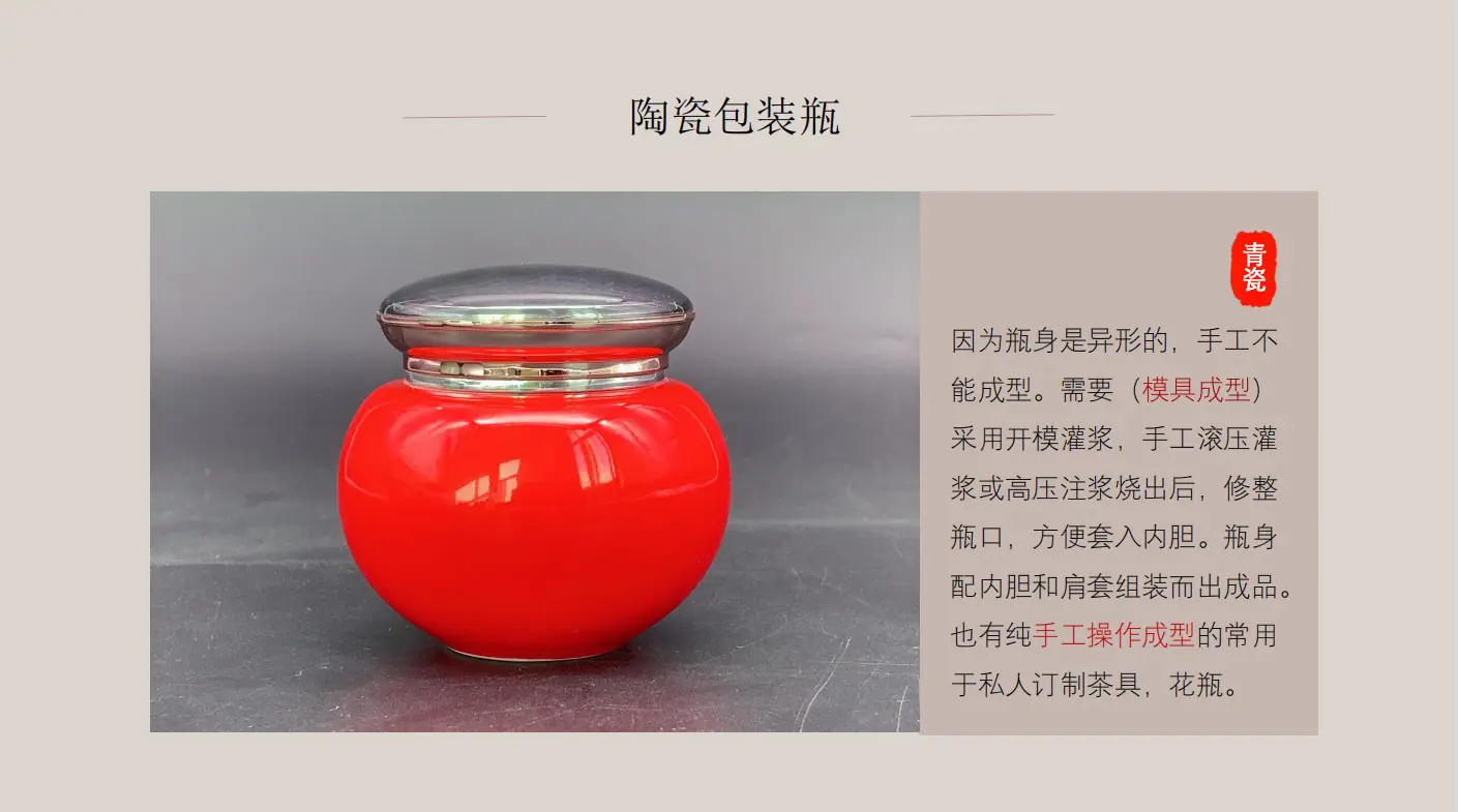 介绍03