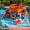 Escorregador Grande de Aço Inoxidável, Equipamentos de Playground para Crianças ao Ar Livre, Estruturas de Escalada Personalizadas Sem Motor para Áreas Cênicas, Parques Comunitários e Parques
