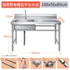Fregadero de Acero Inoxidable 304 para Cocina, para Uso en Restaurante y Hogar, con Base, Adecuado para Lavar Verduras y Platos