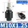 Conexión oscilante del cilindro FD Brida universal JAF junta flotante M4M5M6M8M10M12M16 1.25 1.5F