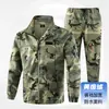 Conjunto de Uniforme de Entrenamiento Militar, Ropa Camuflada para Hombres y Mujeres, Estilo Resistente al Desgaste para Primavera y Otoño, Ropa de Protección Laboral para Taller de Reparación de Automóviles, Mecánica y Eléctrica, Ropa de Trabajo Camuflada