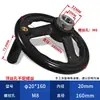 Rueda de Mano de Acero Plástico 10 M12 M16 M18 Accesorios para Máquinas Herramienta Lavadora Rectificadora Computadora Luo Baquelita Tres Radios Duradero Resistente a Caídas