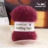 Fio Floco de Neve lã de alta qualidade 3mm fio de veludo de neve misturado para crochê e tricô cachecóis e chapéus artesanais materiais DIY