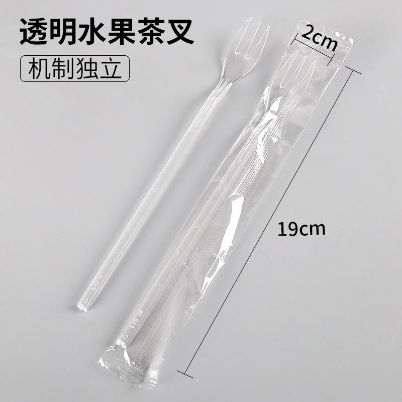 透明水果茶叉机制独立