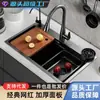 Venta de Liquidación Fregadero de Cocina Moderno de Acero Inoxidable, de un Solo Hueco Grande con Panel Engrosado, Lavabo Doméstico para Lavar Verduras de Acero Inoxidable