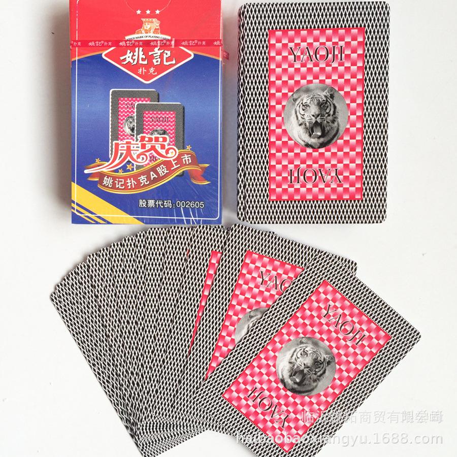 3067113620_1432269830