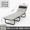 Cama Plegable Cama Individual Uso en Casa Simple Multifuncional Sillón de Oficina Portátil Cama para Siesta Cuna para Siesta de Adultos