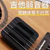 Almohadilla para Guitarra Folk Silenciador de Práctica para Piano Reductor de Volumen No Molestar a los Vecinos Accesorios
