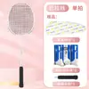 Raqueta de Bádminton de Fibra de Carbono Completa 4U5U Ultraligera Tipo Ofensivo para Hombres y Mujeres Adultos Mayoreo