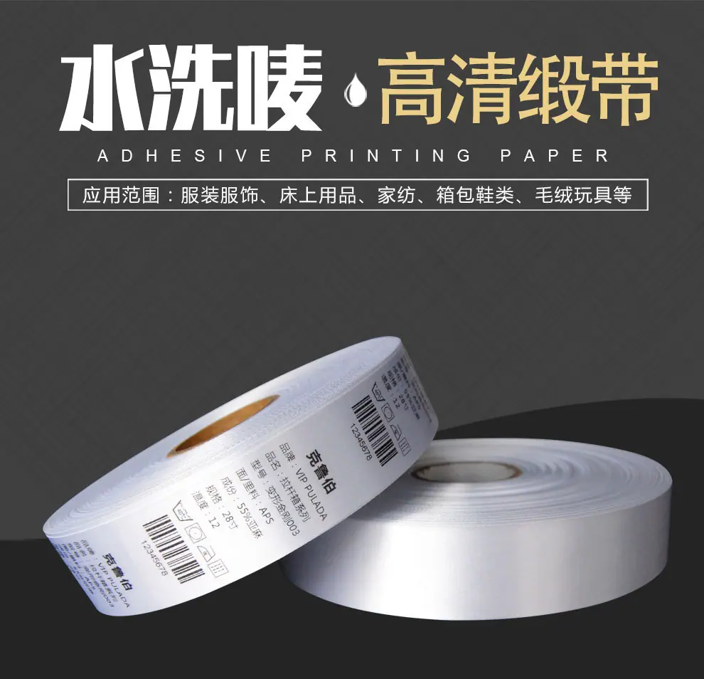 缎带_01.jpg