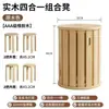 Taburete apilable de madera maciza, taburete bajo multifuncional para el hogar, taburete de comedor, taburete redondo de dormitorio, silla, banco de lujo ligero, mesa auxiliar de estilo chino nuevo