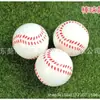 Venda Direta de Fábrica de Bolas Sólidas de Espuma para Crianças, Futebol, Basquete, Tênis, Taco de Baseball Atacado
