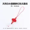 Jingdong Amuleto da Sorte Artesanal Trançado Nó Wenchang Moderno Corrente de Celular Chaveiro Bolsa Pingente de Cristal Acessórios Atacado
