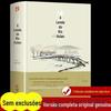 Biografia de Hulanhe A autêntica versão original completa de Xiao Hong do segundo volume de livros extracurriculares do 5º ano necessários para ler livros genuínos