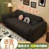 Sofá pequeño para apartamento, sofá perezoso para el hogar, sofá para sala de estar, sofá cama moderno para apartamento de alquiler, sofá de madera para dormitorio