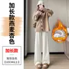 Pantalones suaves ajustados y estrechos para mujer petite, pantalones deportivos rectos engrosados de cintura alta para otoño e invierno, pantalones casuales tipo banana anchos forrados de polar