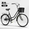 Servicio de Procesamiento de Exportación Transfronteriza para Fabricantes de Llantas Sólidas Bicicleta de Commuter Ligera de 24 pulgadas 26 pulgadas para Adultos y Mujeres, Bicicleta Compartida