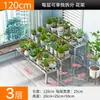 Soporte de flores de acero inoxidable al por mayor, estante combinado de tipo escalonado para balcón de múltiples capas, soporte ampliado para exhibición de plantas en exteriores